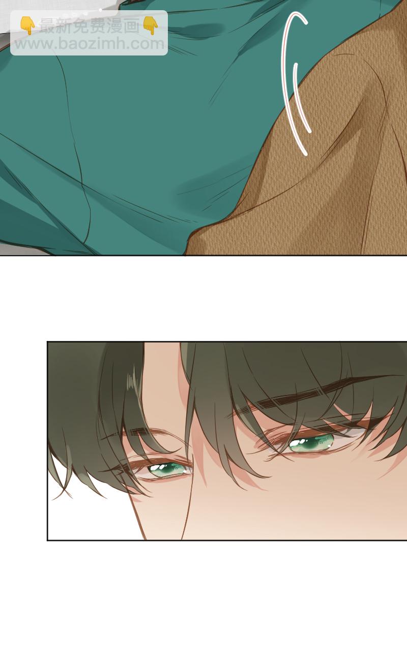 心動瞬移 - 第79話 - 4