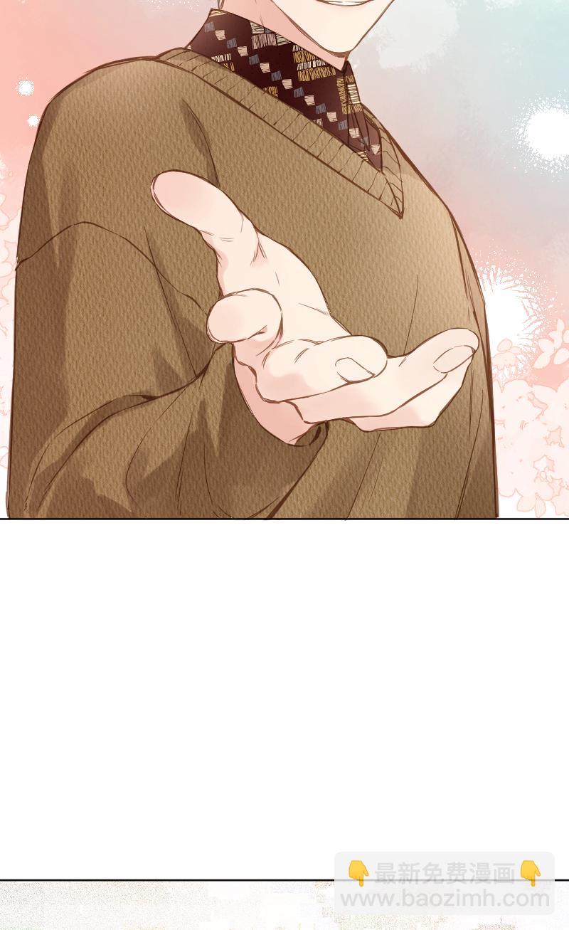 心動瞬移 - 第79話 - 5