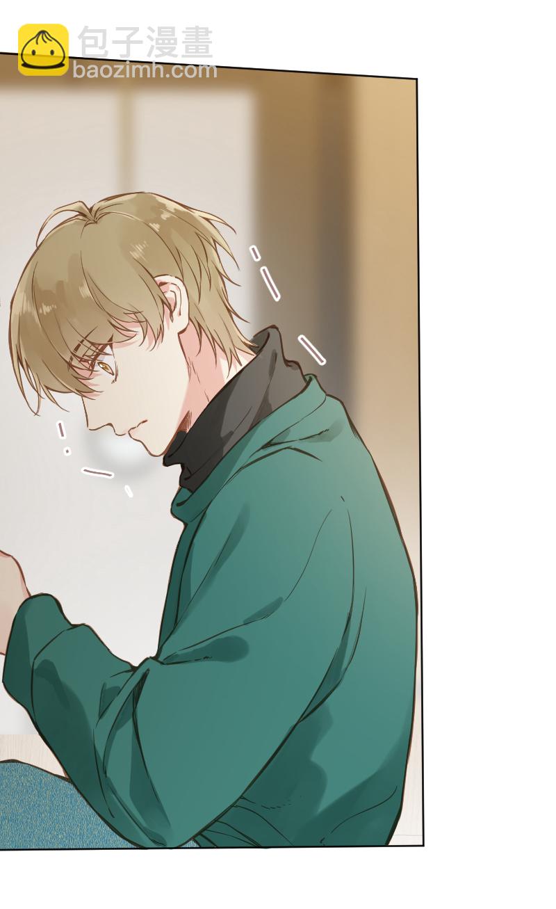 心動瞬移 - 第79話 - 3