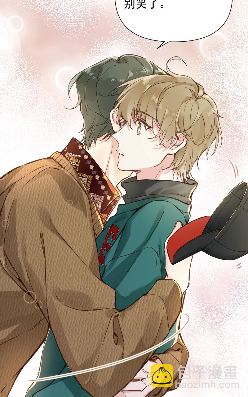 心動瞬移 - 第79話 - 4