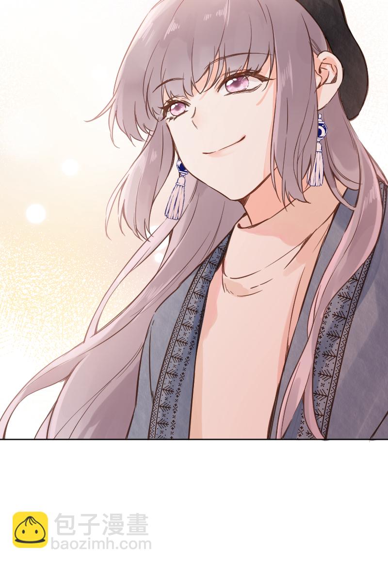 心動瞬移 - 第79話 - 6