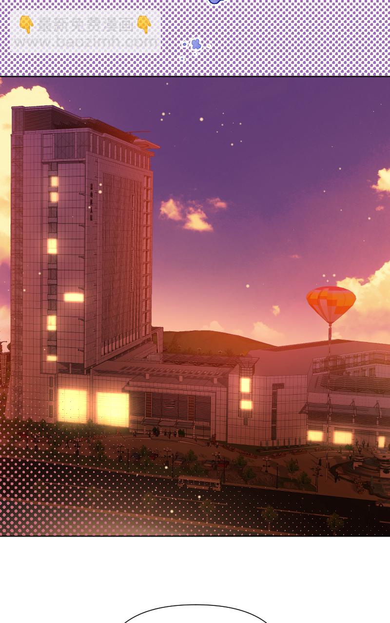 心動瞬移 - 第79話 - 1