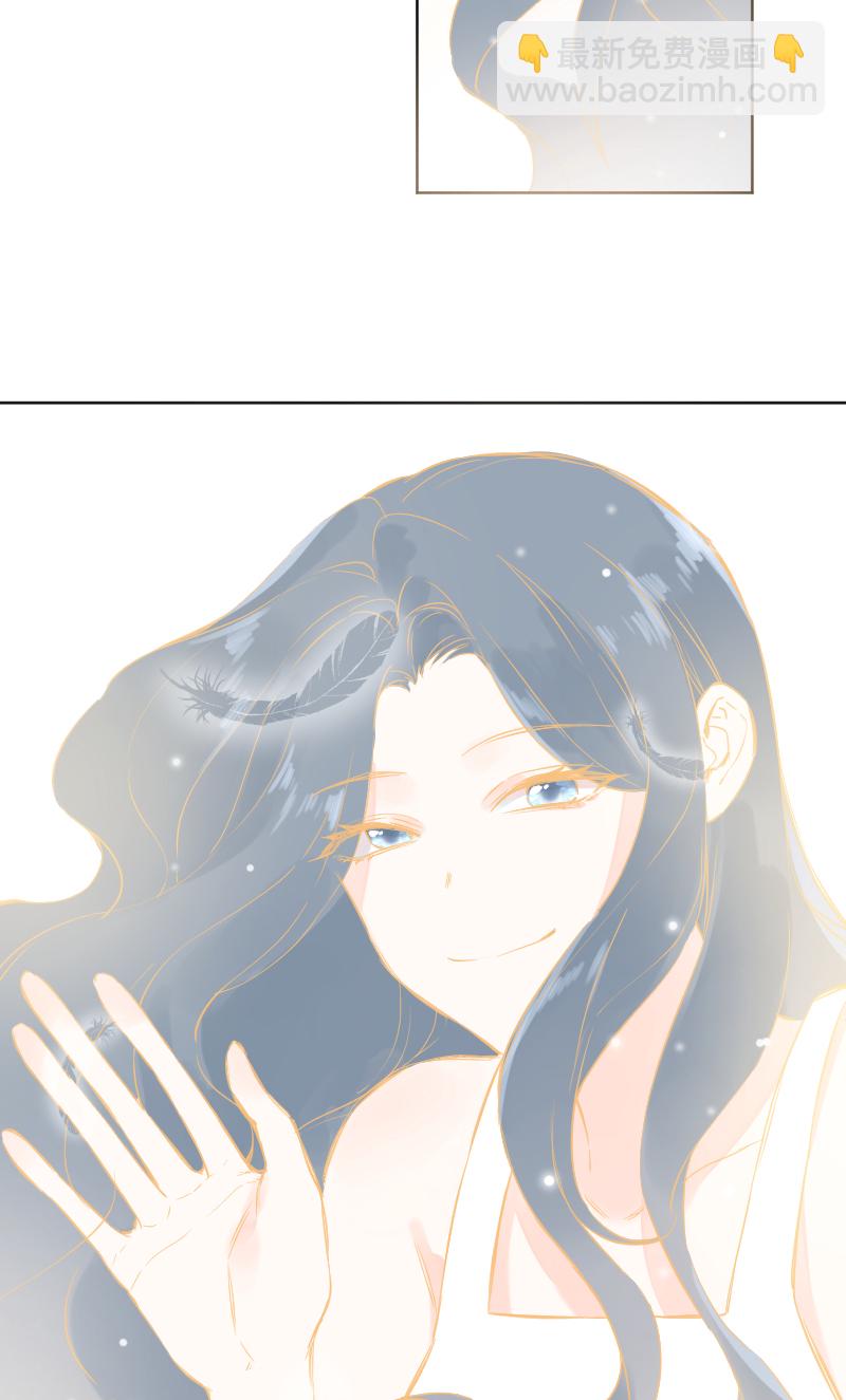 心動瞬移 - 最終話 - 1