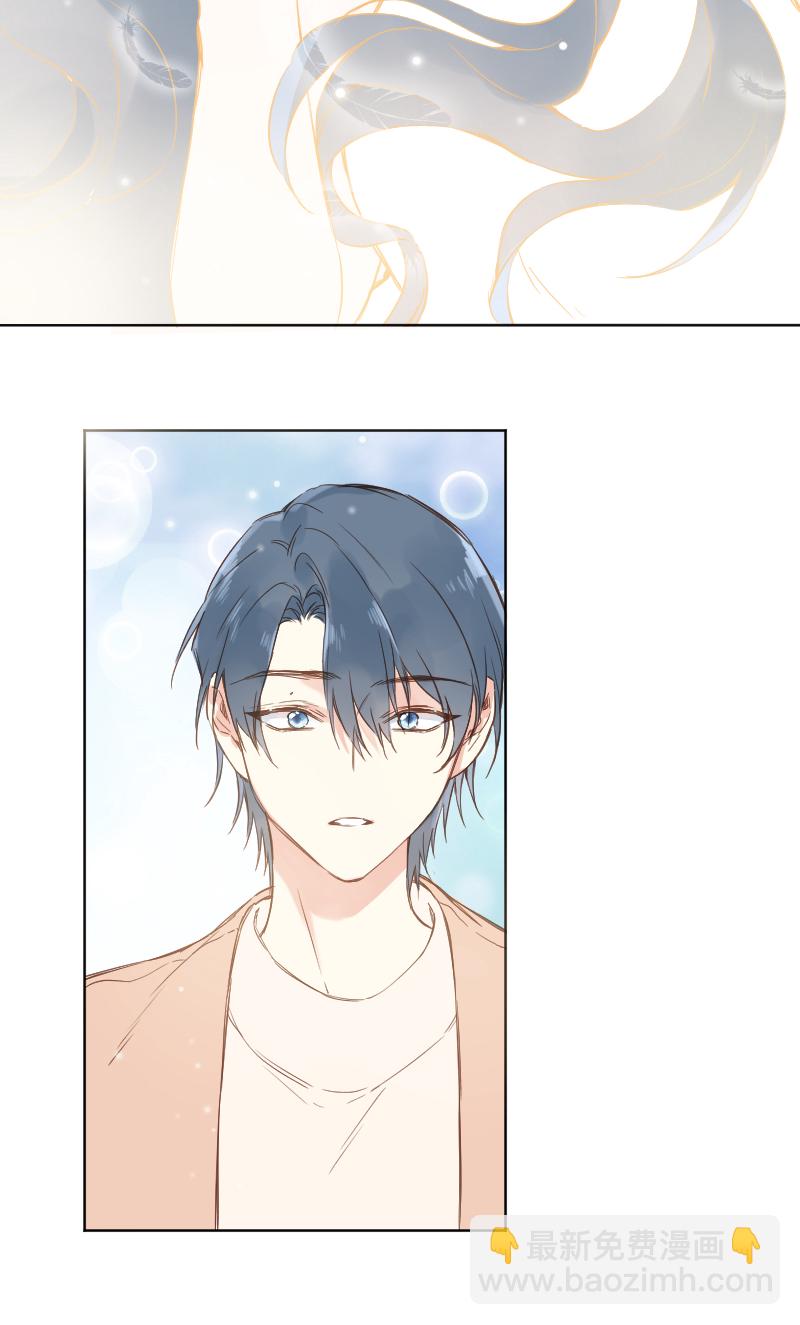 心動瞬移 - 最終話 - 2