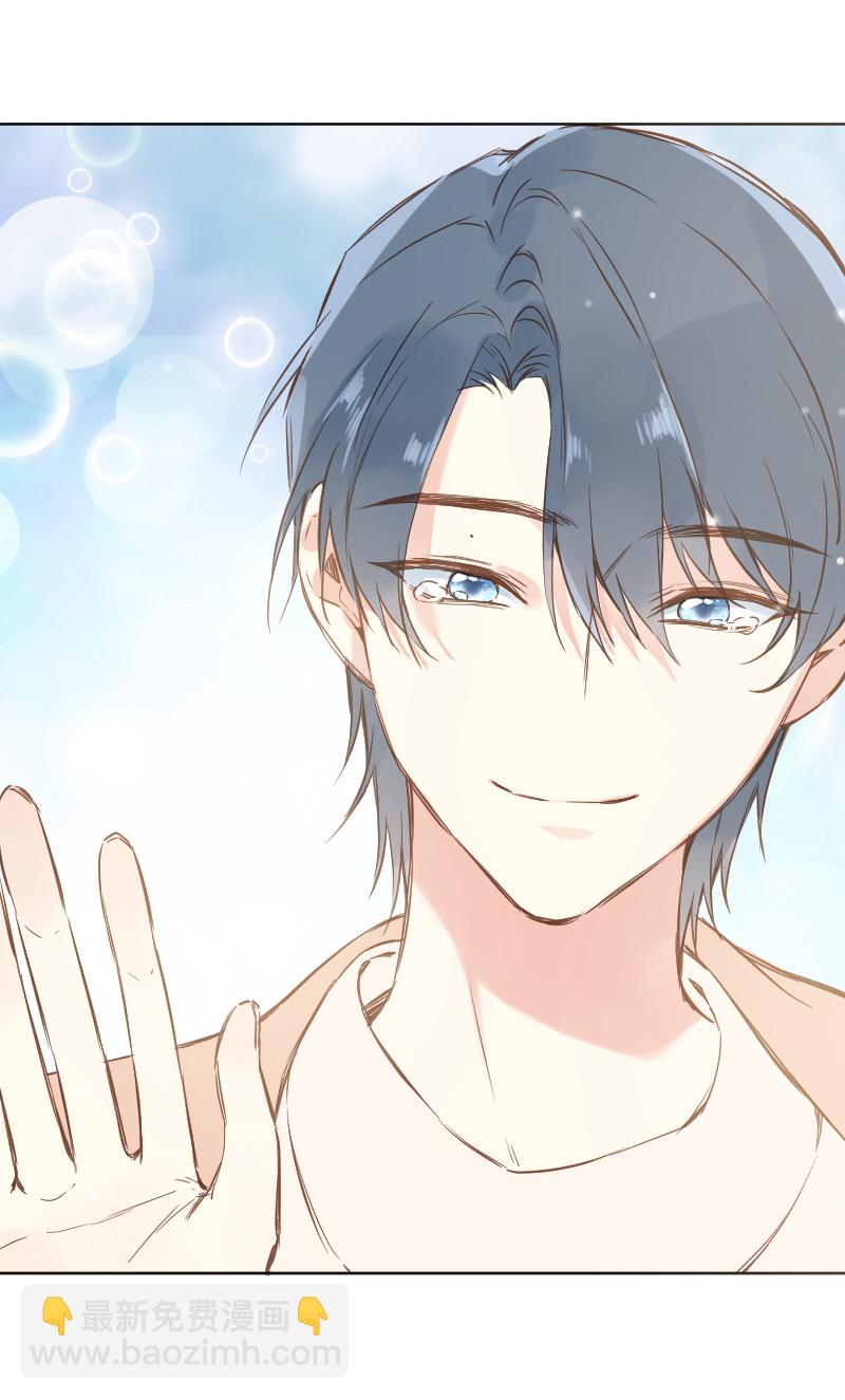 心動瞬移 - 最終話 - 3