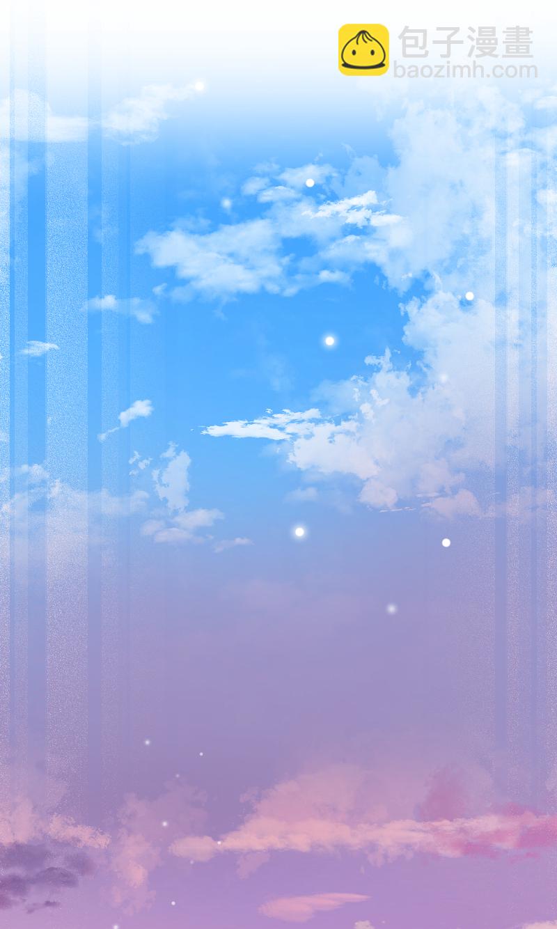 心動瞬移 - 最終話 - 4