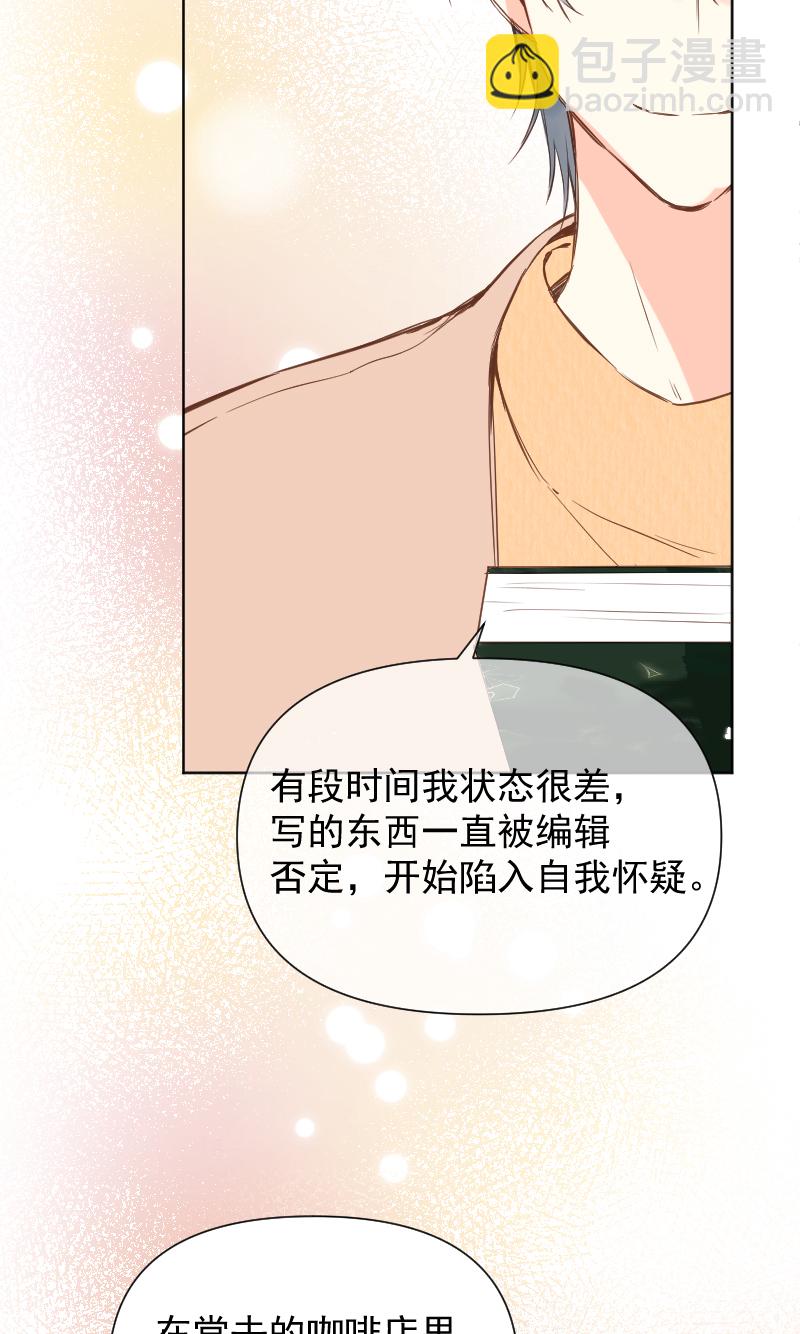 心動瞬移 - 最終話 - 6