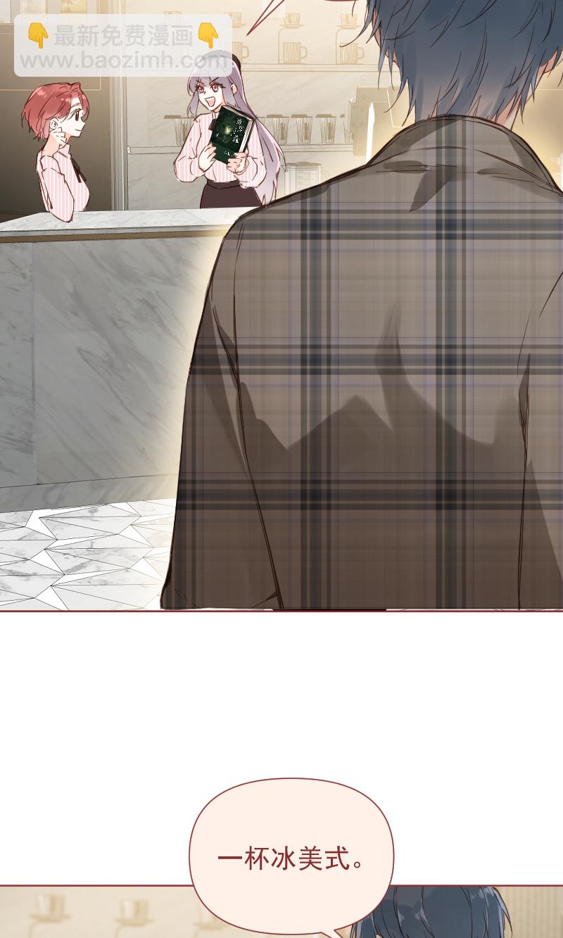 心動瞬移 - 最終話 - 1