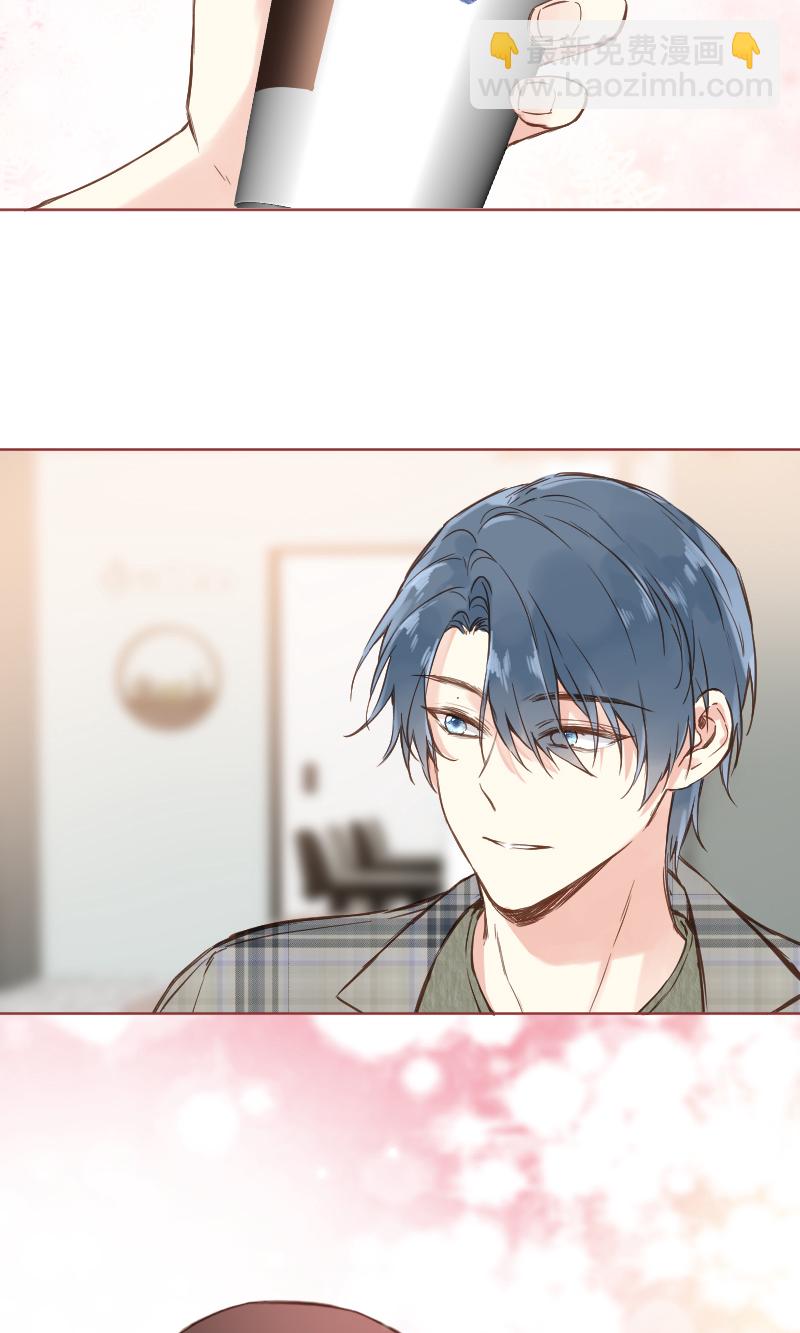 心動瞬移 - 最終話 - 4