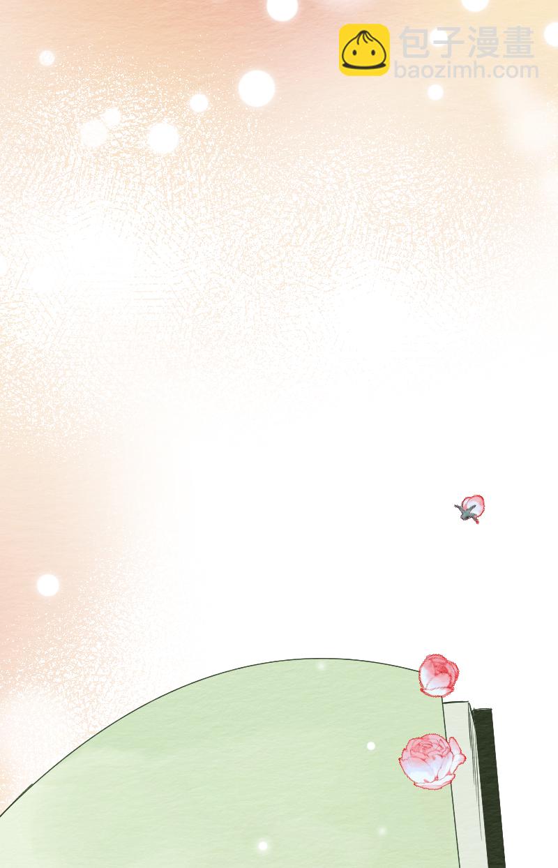 心動瞬移 - 最終話 - 4