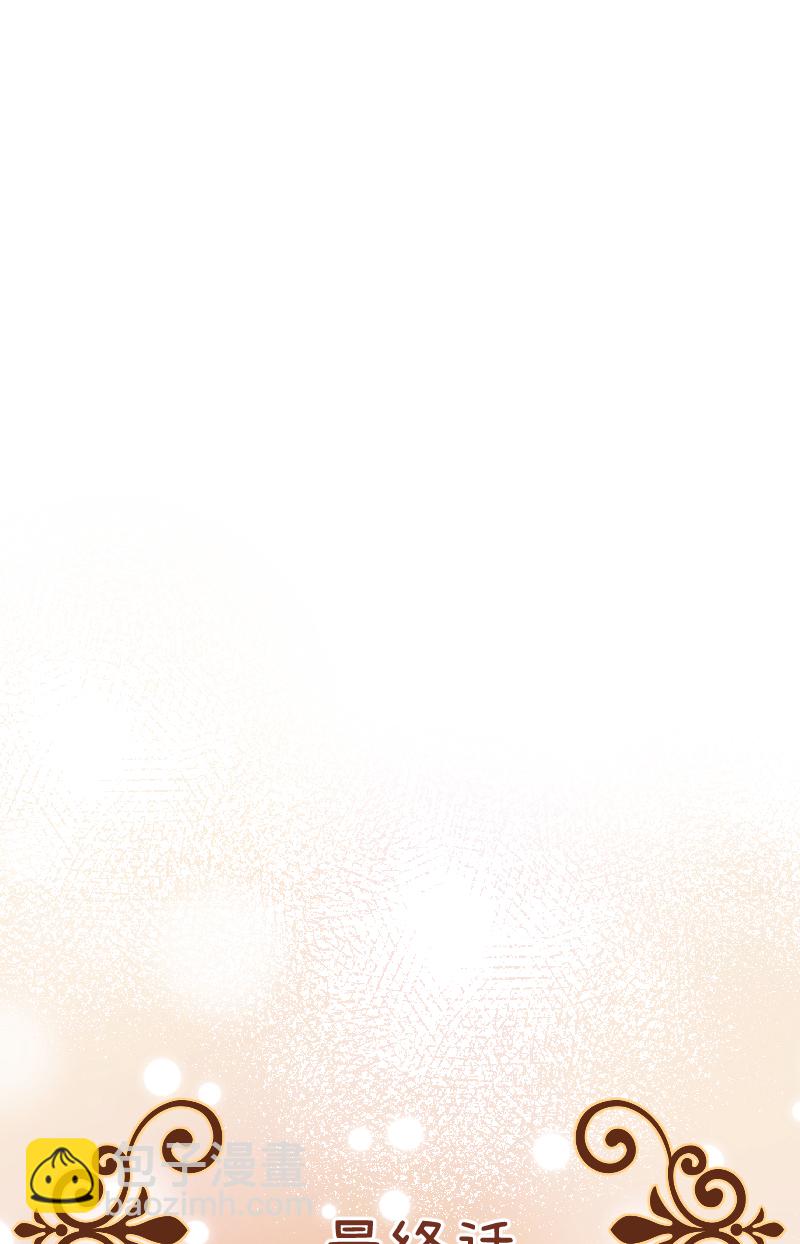 心動瞬移 - 最終話 - 6