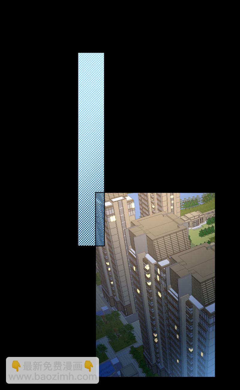 心動瞬移 - 第10話 - 2