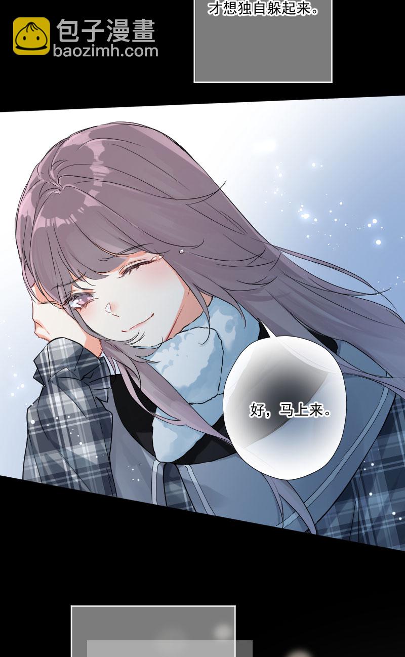 心動瞬移 - 第10話 - 6