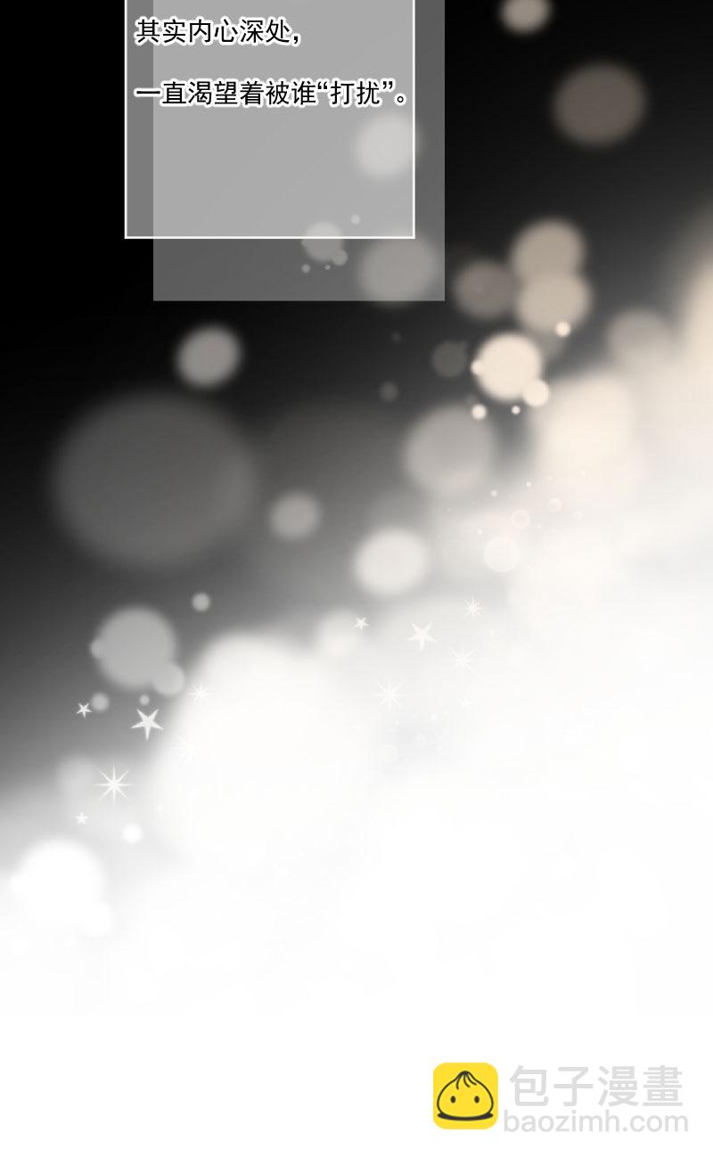 心動瞬移 - 第10話 - 7