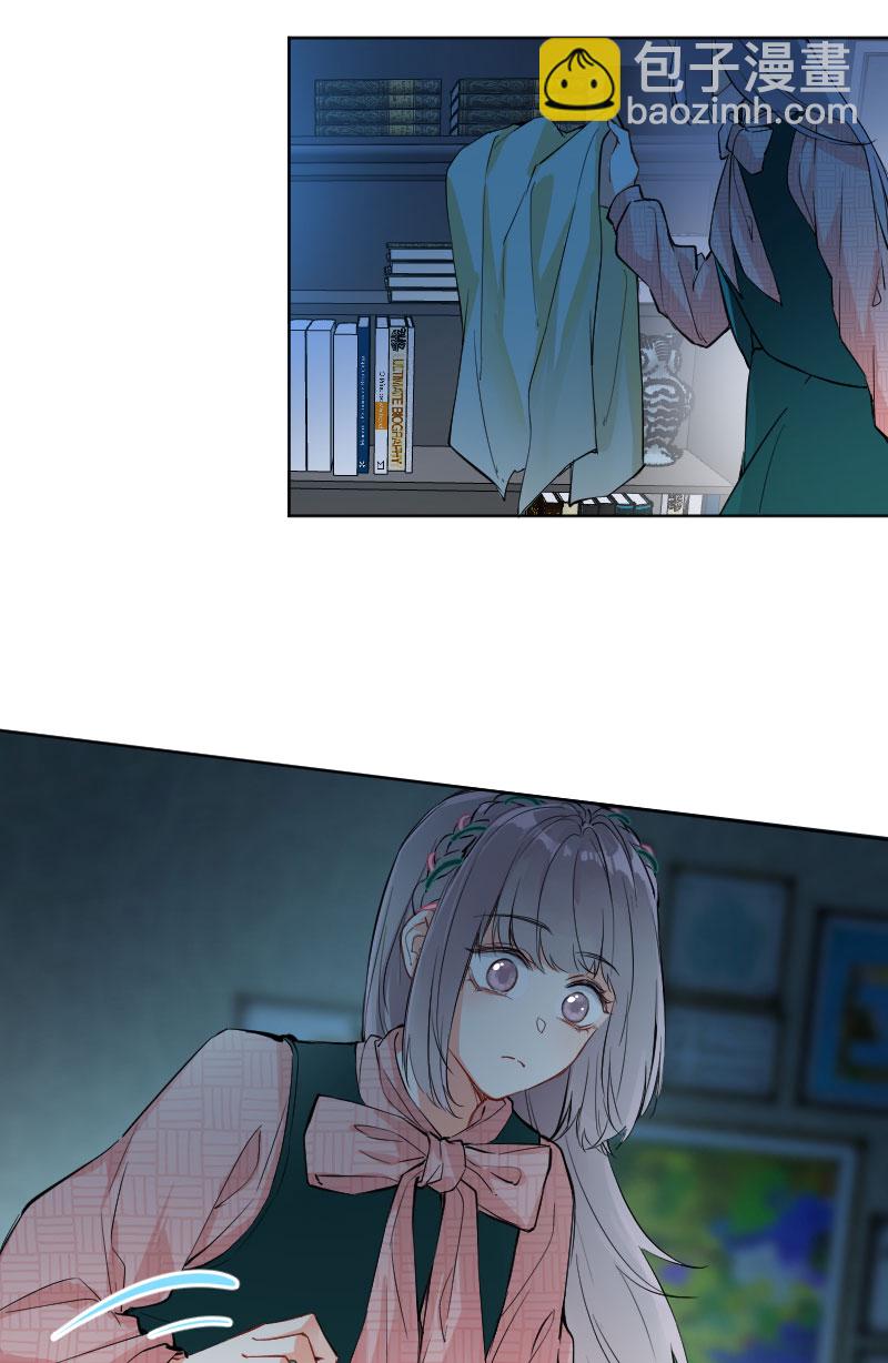 心動瞬移 - 第10話 - 2