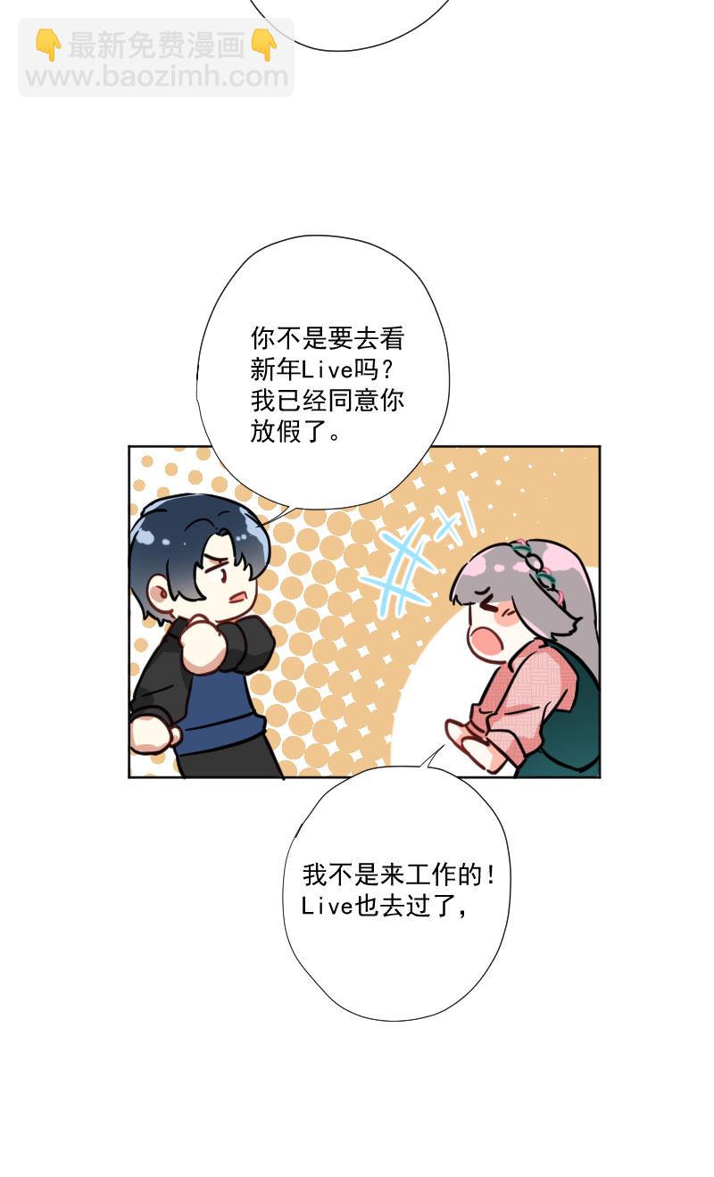 心動瞬移 - 第10話 - 1