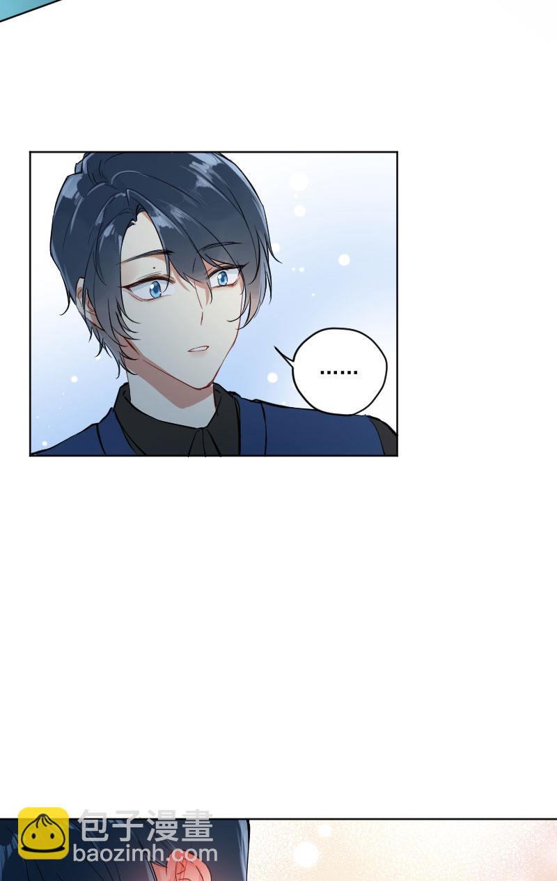 心動瞬移 - 第10話 - 4