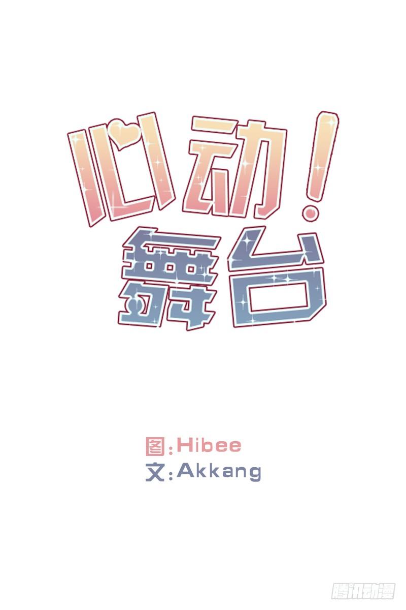 开始！(01)-第2话