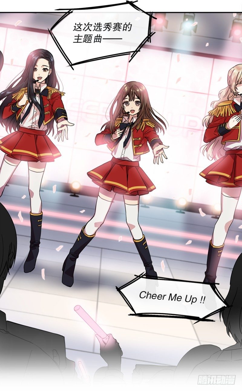 开始！(01)-第2话