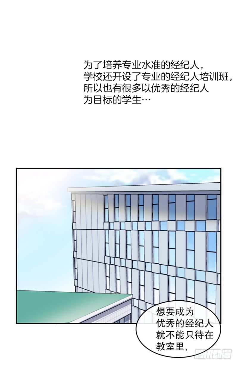 开始！(01)-第2话