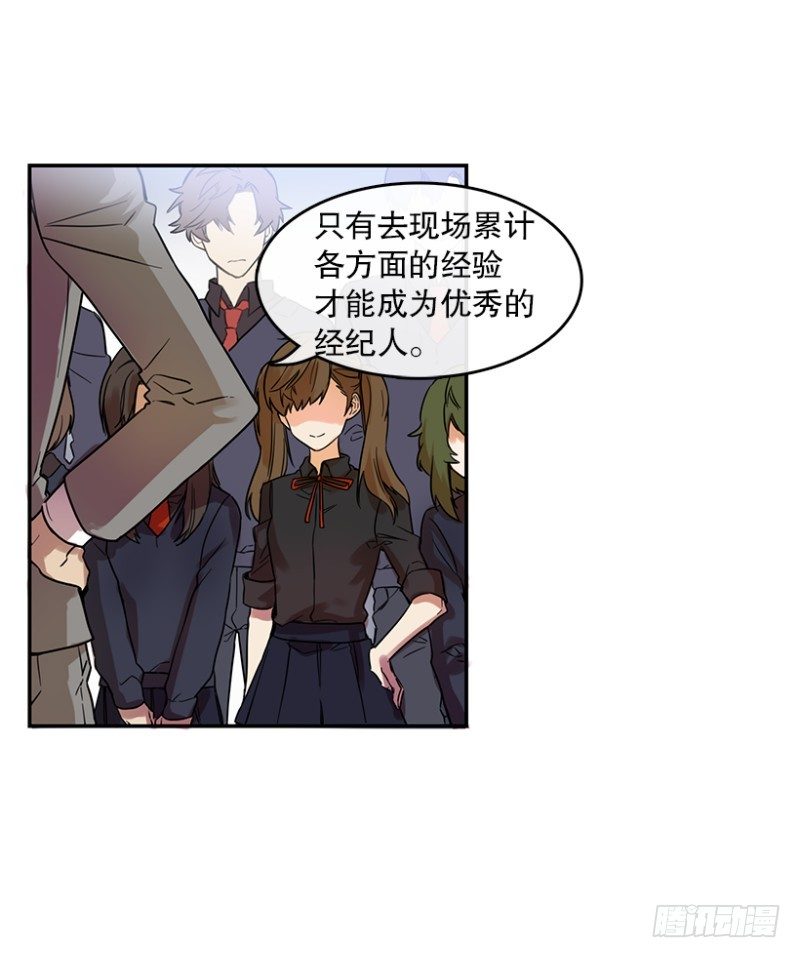 开始！(01)-第2话