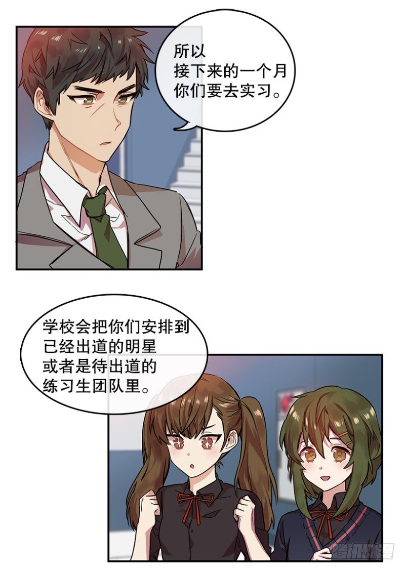 开始！(01)-第2话