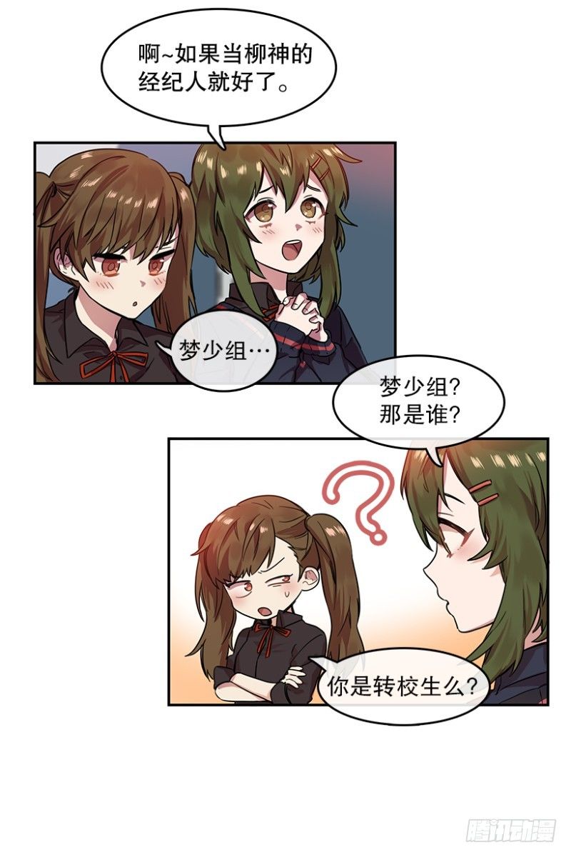 开始！(01)-第2话