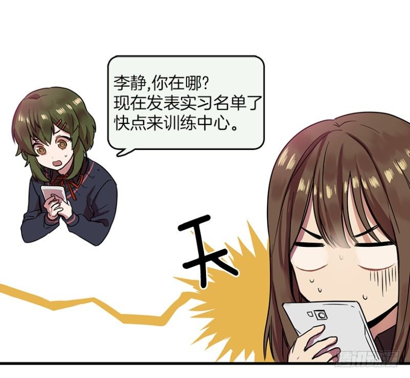 开始！(01)-第2话