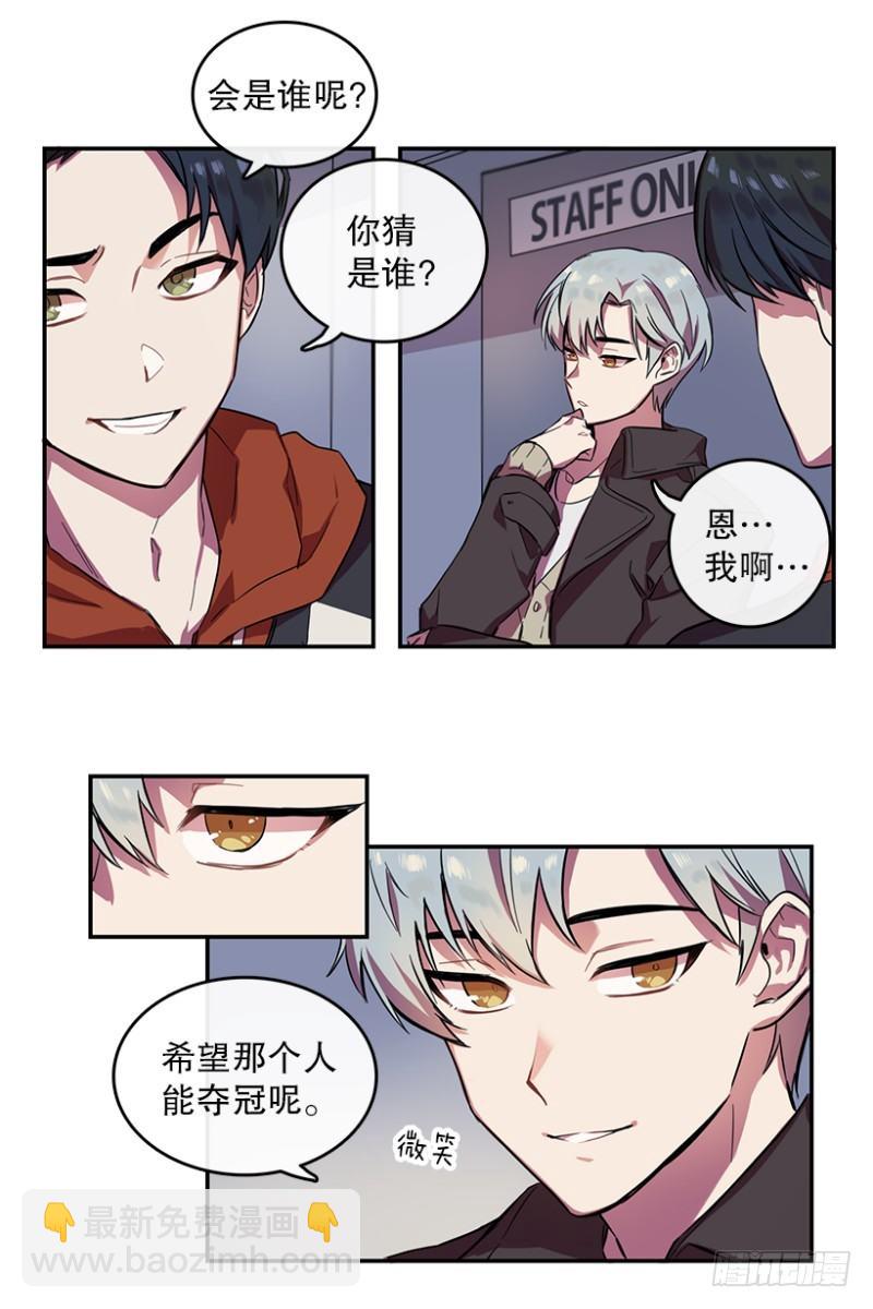 开始！(01)-第2话