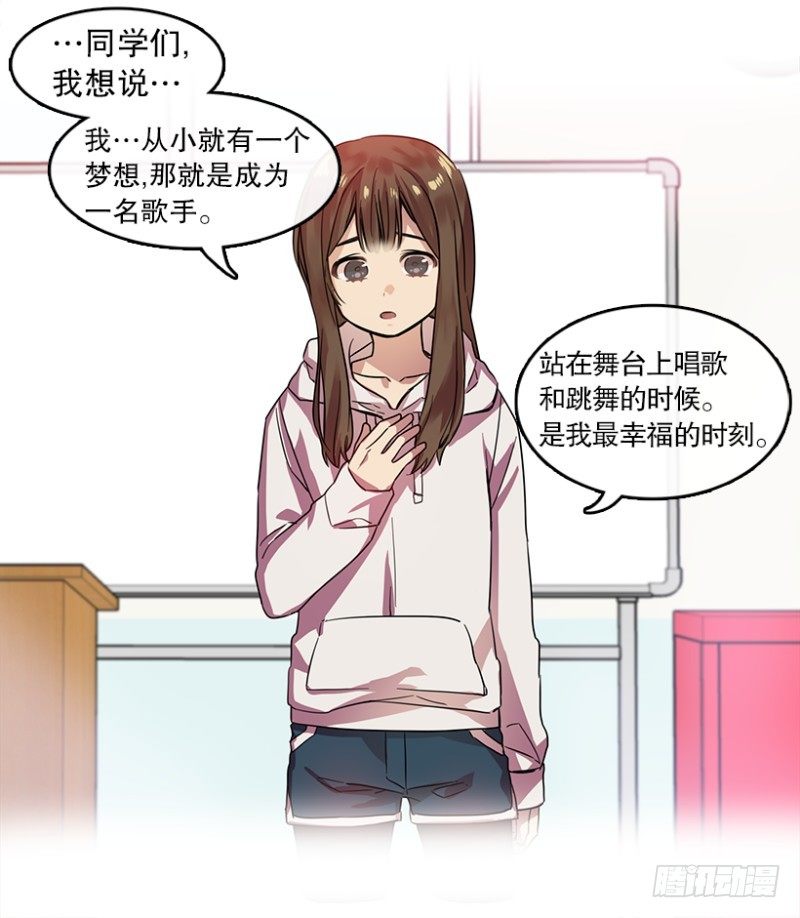 第一步(01)-第18话