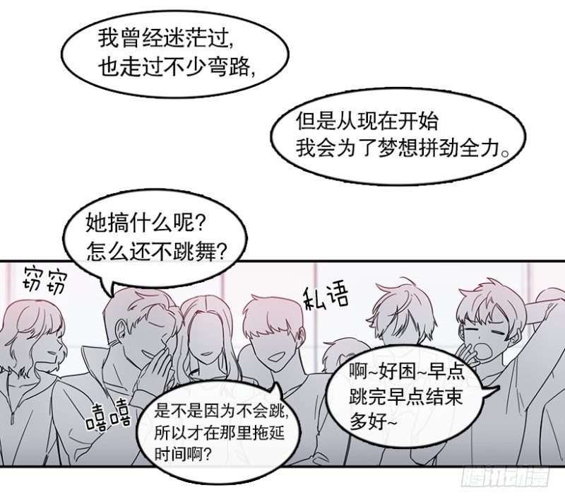 第一步(01)-第18话