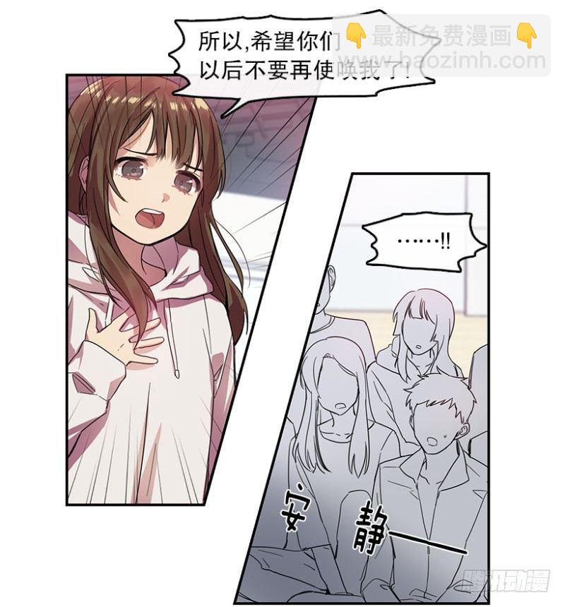 第一步(01)-第18话