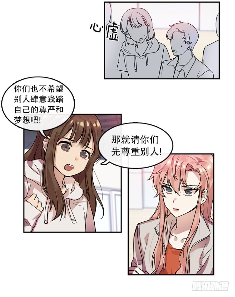 第一步(01)-第18话