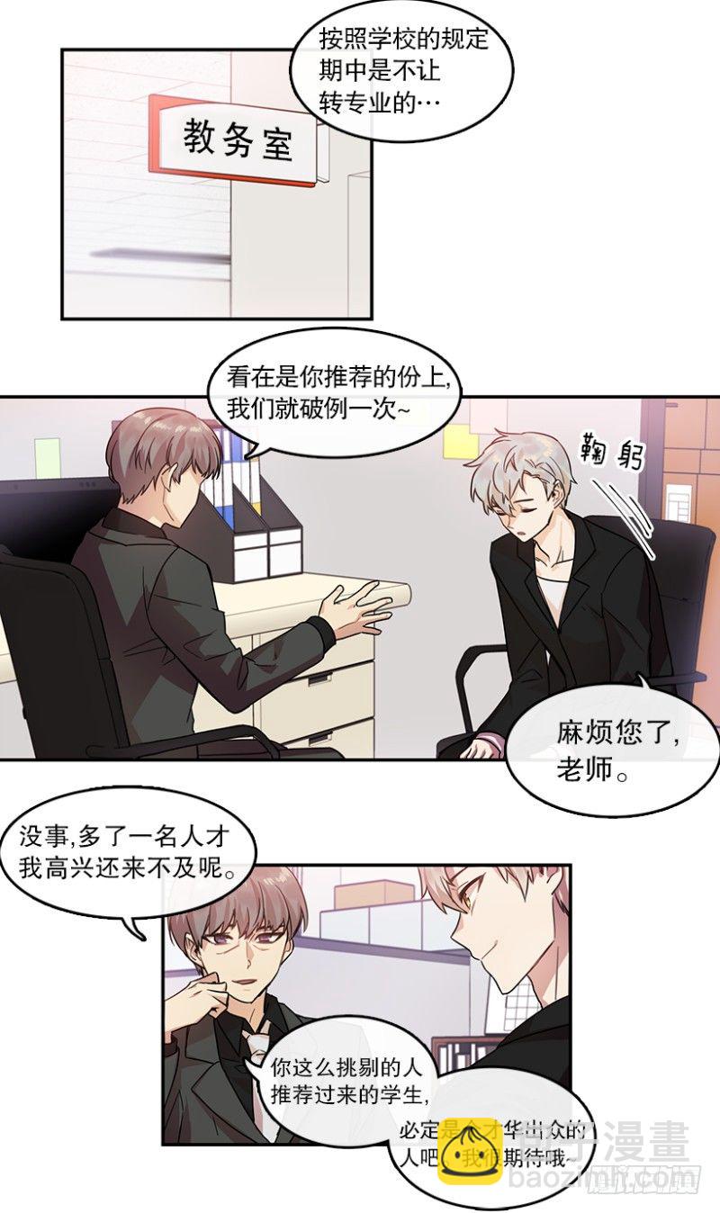 第一步(01)-第18话