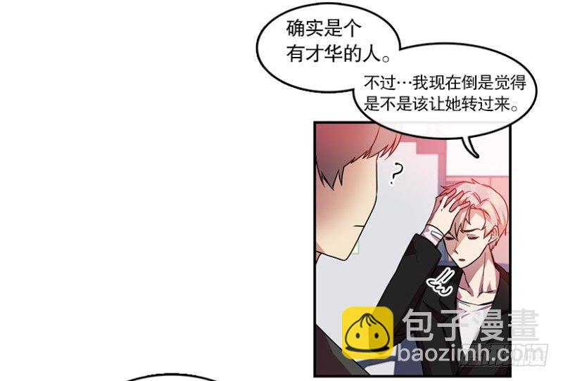 第一步(01)-第18话