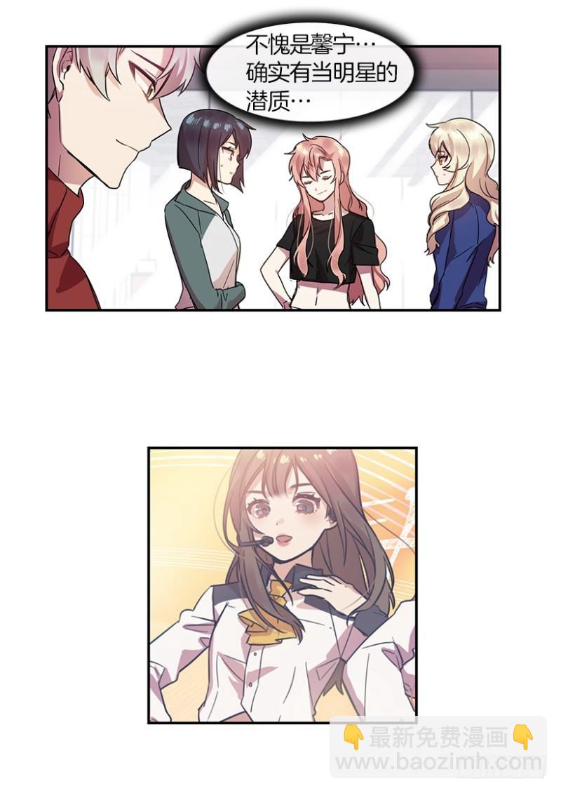 Pick Girls(01)-第20话