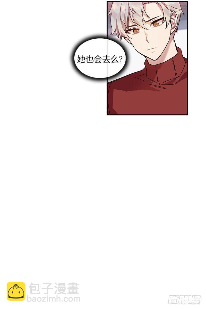 Pick Girls(01)-第20话