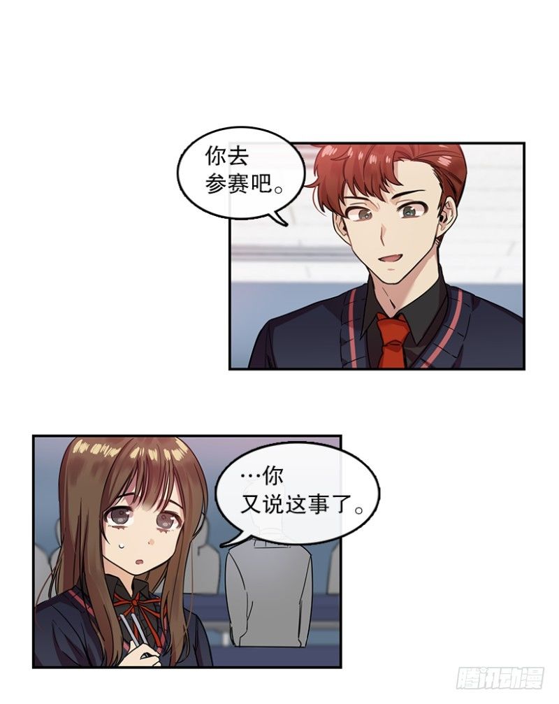 Pick Girls(01)-第20话