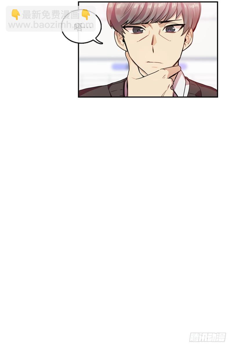 Pick Girls(01)-第20话