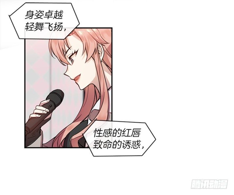 心動舞臺——星夢少女成長記 - 參賽(01) - 2