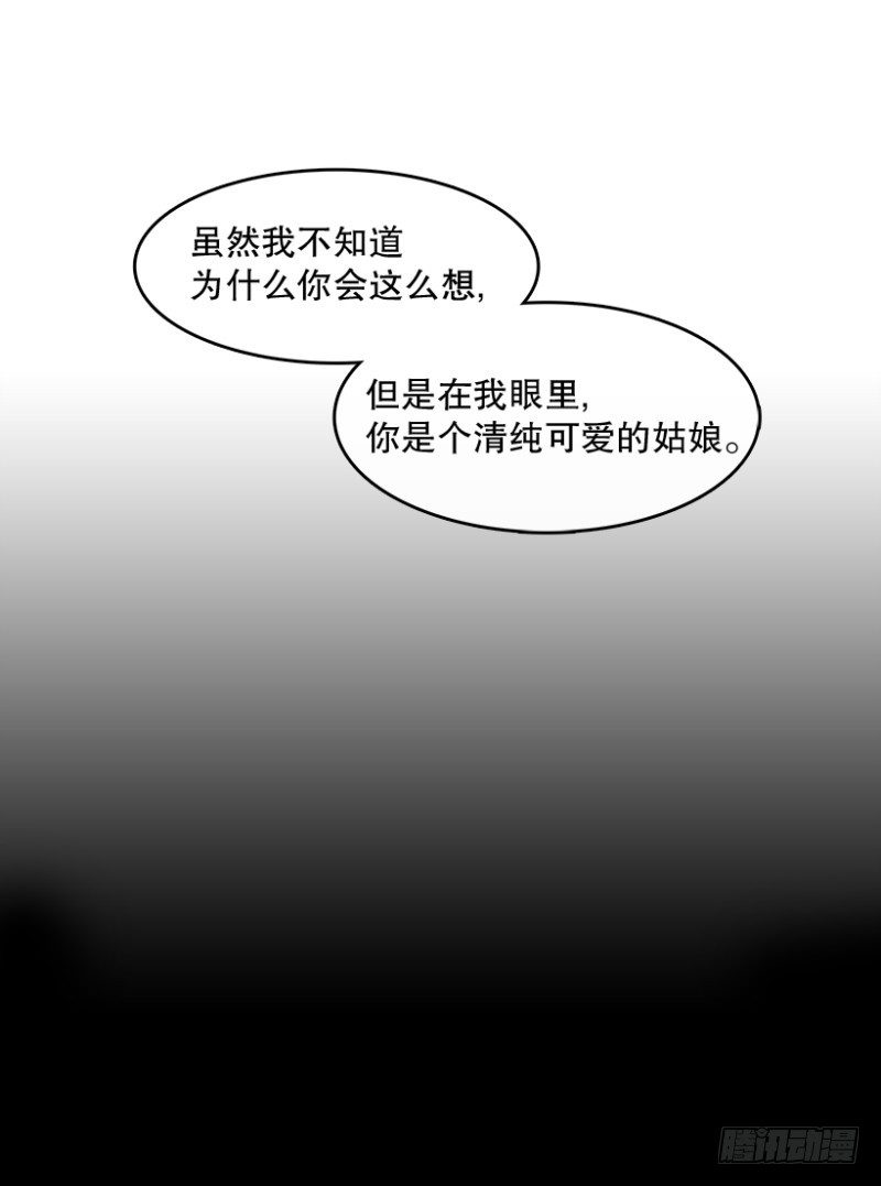 爱丽丝(01)-第34话