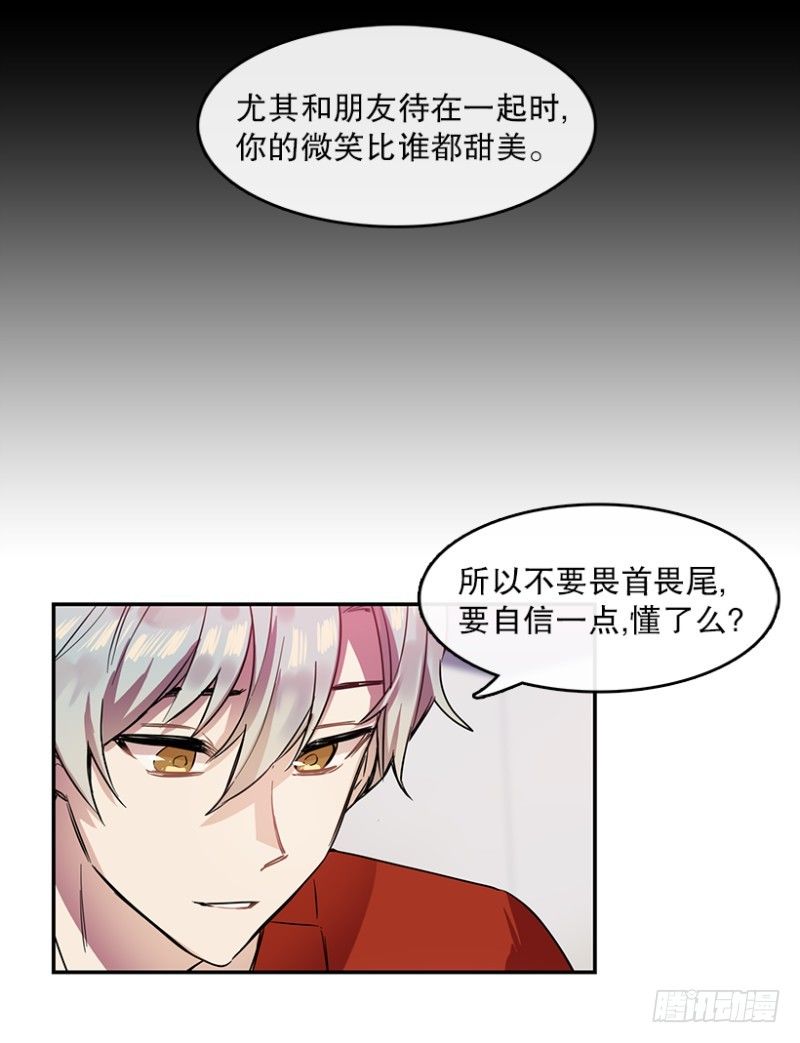 爱丽丝(01)-第34话