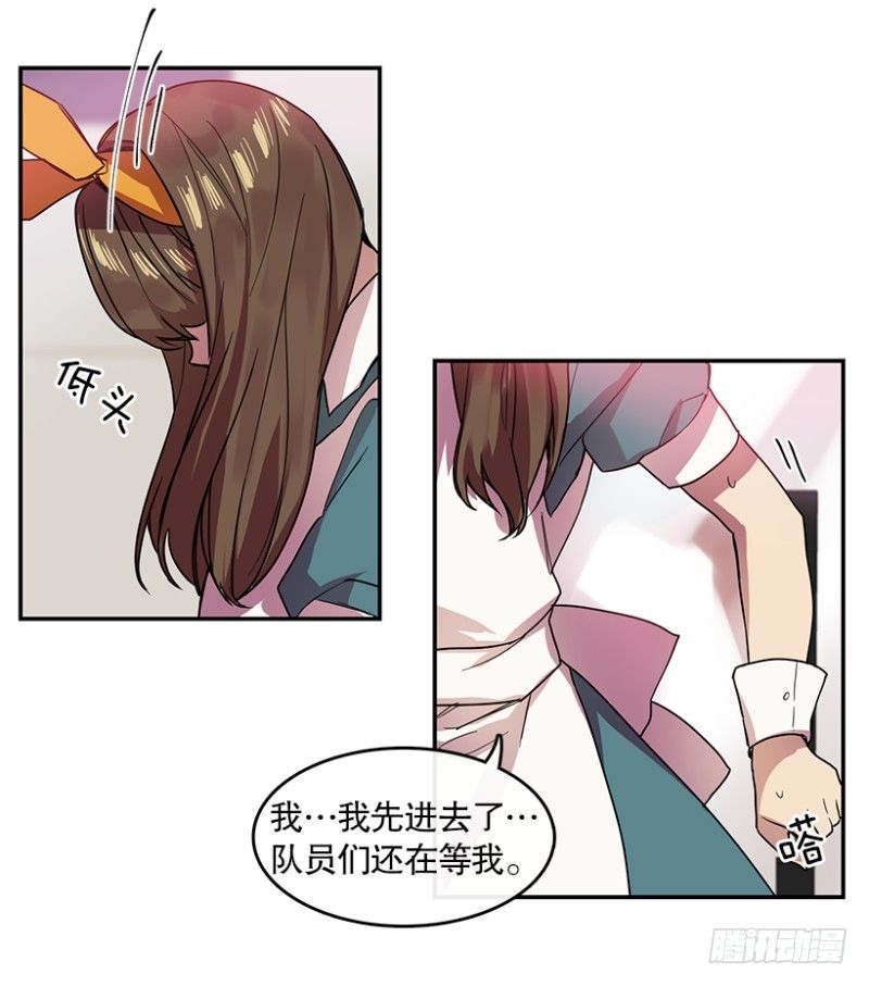 爱丽丝(01)-第34话