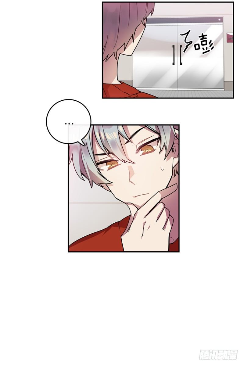 爱丽丝(01)-第34话