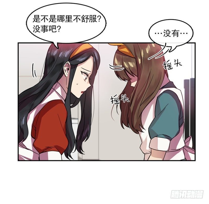 爱丽丝(01)-第34话