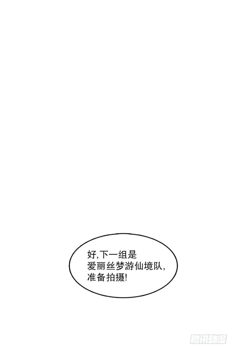 爱丽丝(01)-第34话