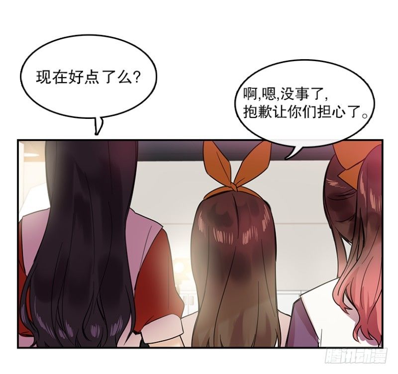 爱丽丝(01)-第34话