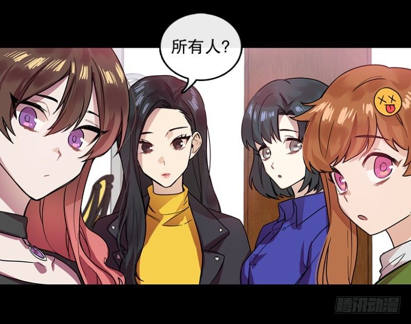 爱丽丝(01)-第34话