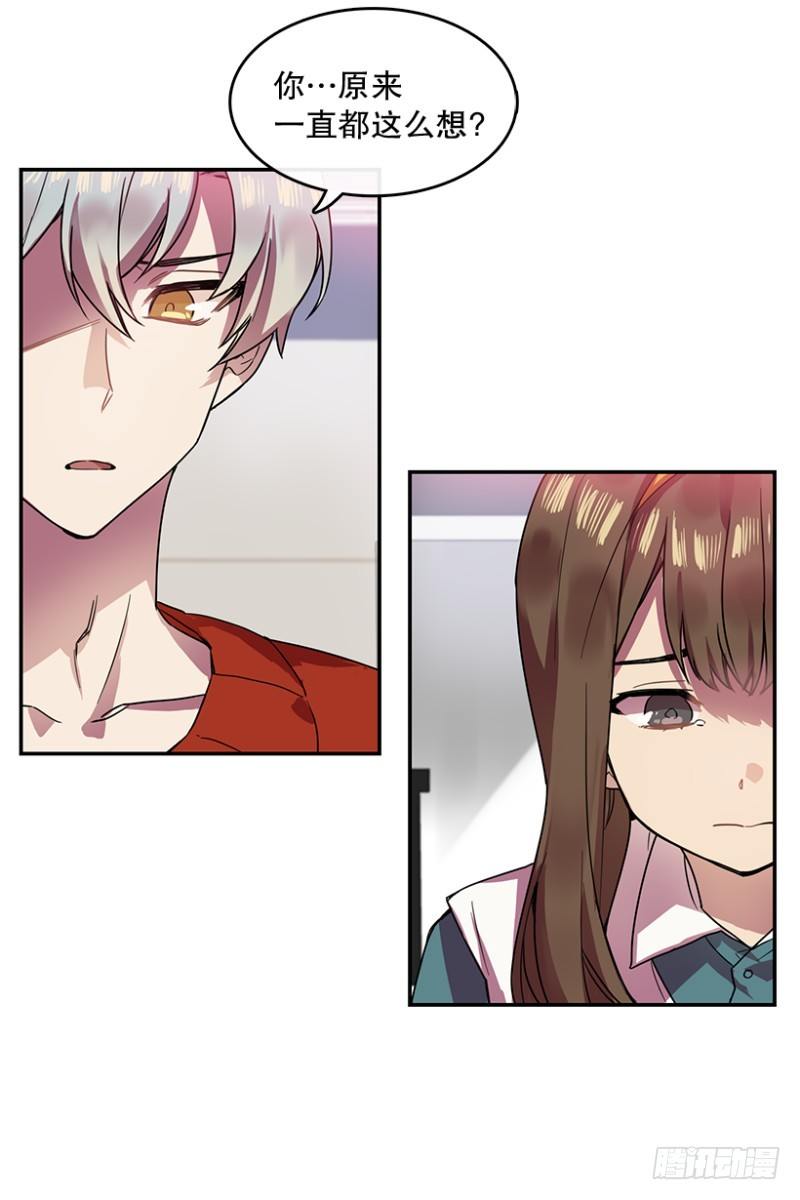 爱丽丝(01)-第34话