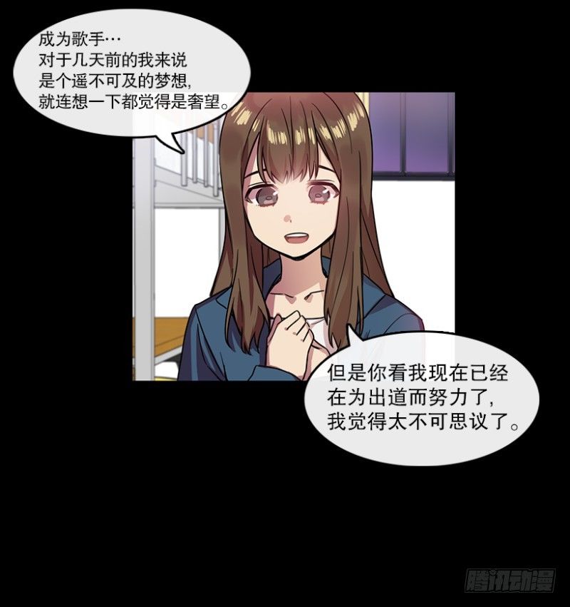 爱丽丝(01)-第34话